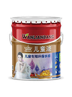 儿童专用环保水漆18l