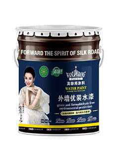 外墙优装水漆